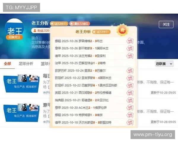 意甲下场焦点大战前瞻场均助攻数据或将决定胜负走势分析深度全面