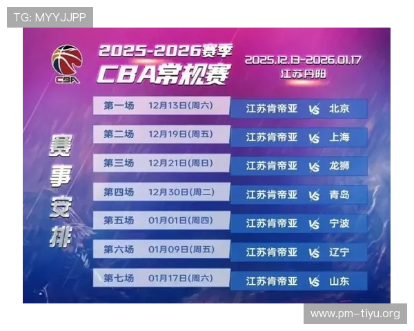 1717体育全方位解析：深度探索体育赛事直播、数据分析与用户互动体验