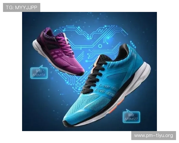 BM体育引领创新运动科技打造全新运动体验平台