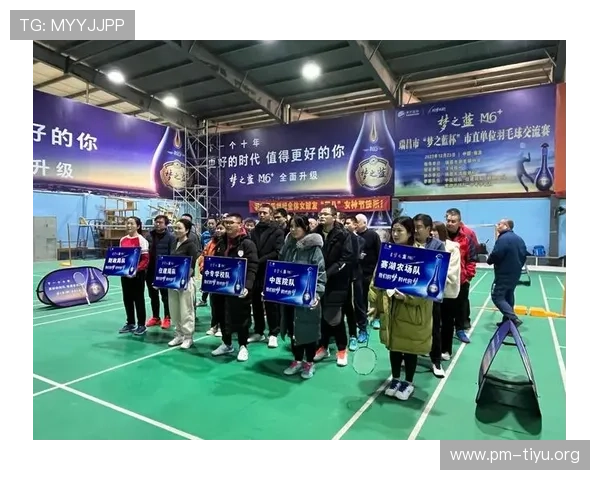 M6体育:打造全新体育生态圈 引领未来体育产业发展新风潮