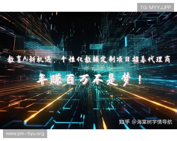 KK国际教育创新模式助力全球学生全面发展与升学指导方案